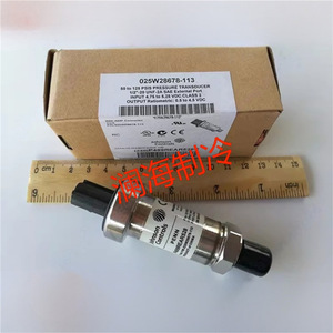 Transductor de Presión Johnson Controls 025W28678-113, 50 a 125 PSIS, 1/2-20 UNF-2A SAE, Puerto Externo - Product Image 3