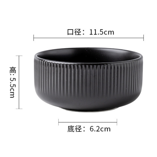 4.5 inch black bowl