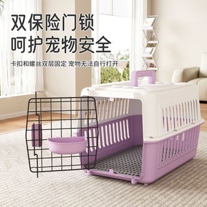 กระเป๋าเดินทางสำหรับสัตว์เลี้ยงแบบพกพาสำหรับแมวและสุนัข ขนาด 48x32x30 ซม. พร้อมช่องระบายอากาศสำหรับการเดินทางทางอากาศ - Product Image 4