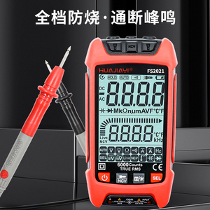 Smart Electric <strong>Multi</strong> Meter Digital Multimeter 6000 Counts RMS Electrical Capacitance Meter Temp Resistance Transistor <strong>Testers</strong> - Product Image 6