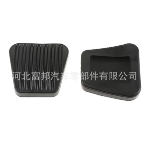 Fundas de Goma Antideslizantes para Pedales de Embrague y Freno para Chevrolet Aveo Sail Epica Opel 560808 - Product Image 1