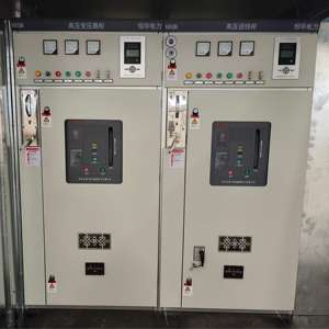 Matériel métallique de panneau de mécanisme haute tension HXGN KYN28A 12KV pour une utilisation en usine - Product Image 6