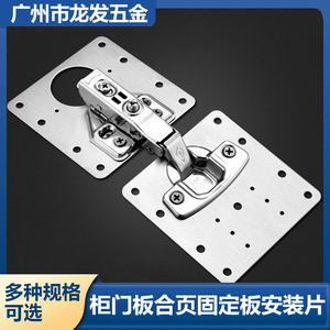 Stainless Steel Hinge Plates Square Repair Piece With Screws Antirust Surface Mount Furniture Hinge - Product Image 5
