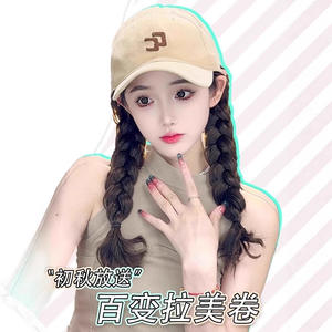 วิกผมยาวหยิกแบบมีปอยผมด้านข้าง ทรงวอเตอร์เวฟ ทำจากเส้นใยคาเนคาลอน  พร้อมไรผมธรรมชาติ  แบบเต็มศีรษะ รุ่น At703 - Product Image 3