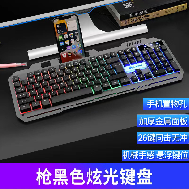 Clavier simple en métal K25 noir