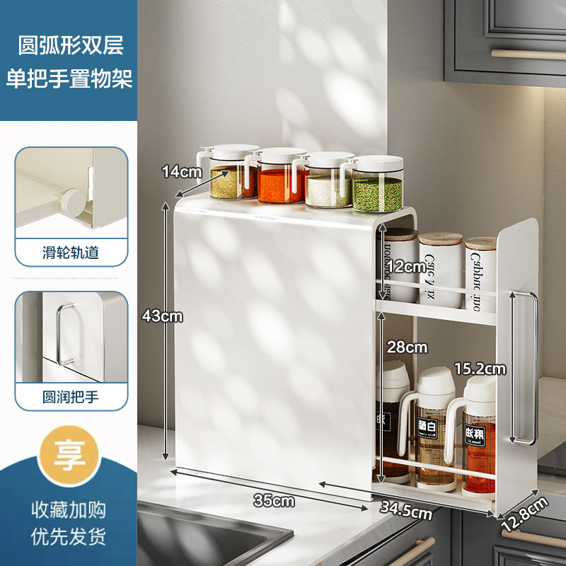 Estante circular para condimentos de una sola capa.