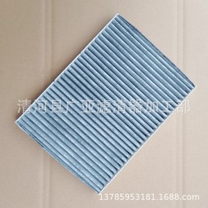 Filtre à air d'habitacle pour Old Bora Lavida Golf 4 Beetle A4 modèle 1J0819439644, élément filtrant pour voiture - Product Image 5
