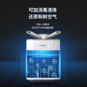 Humidificador Industrial H206 4.1-6.0L con Salida de Vapor Ultrasónico para Uso en Talleres y Hogares - Product Image 3