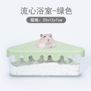 Hamster urine sable bain sable literie déodorant produits spéciaux grosses particules bain sable deux-en-un toilette urine baignoire <span class=keywords><strong>sciure</strong></span> de bois - Product Image 1