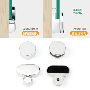 Glass Mirror Holder Round Chrome Stainless Steel Wall Mounted Frameless Bathroom Mirror <b>Clip</b> - Product Image 1