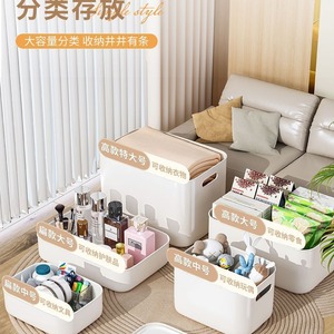 Contenedor de Almacenamiento de Plástico Rectangular Blanco, Organizador de Ropa a Prueba de Polvo, Caja de Almacenamiento para Juguetes, Dulces y Artículos del Hogar - Product Image 4