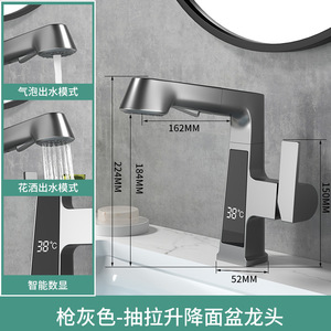 Single Handle Basin Faucet Digital Display Thermostatic Deck Mounted Ceramic Valve Core Single Hole - Product Image 3