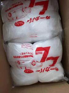 <strong>Cover</strong> <strong>Car</strong> Waterproof Protective <strong>Car</strong> <strong>Cover</strong> <strong>Plastic</strong> HDPE/LDPE <strong>Car</strong> Body <strong>Covers</strong> - Product Image 3