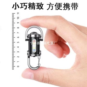 <b>Mini</b> Keychain Flashlight <b>Led</b> Rechargeable Battery Aluminum Alloy Dimmable Camping Outdoor Portable <b>Light</b> - Product Image 2