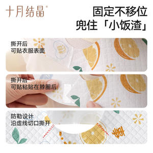 Disposable Baby Bib Waterproof Feeding Bib Orange <b>Pattern</b> 0-12 Months <b>Paper</b> Material Drooling Cover Soil Prevention - Product Image 5