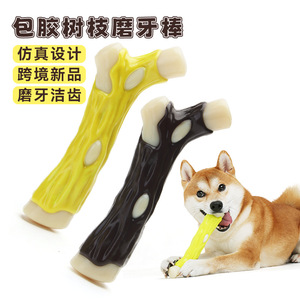 Yite Pet Toys Simulated PU Nylon Chew Stick <b>Bite</b>-resistant Teething Dog Toy Medium Size - Product Image 4