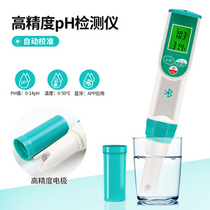 Analizador portátil de calidad del agua PH-2022, medidor de temperatura y pH con Bluetooth, resolución de 0,0-14,0 pH, 0,01, para uso en acuarios - Product Image 3