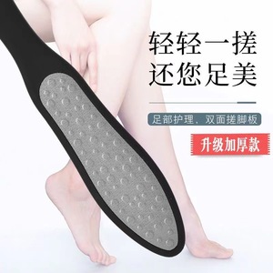 304 Stainless Steel Double Sided Foot File For <b>Callus</b> <b>Removal</b> Pedicure <b>Tool</b> - Product Image 3