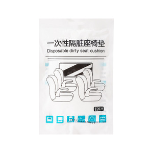 Coussin de siège jetable antibactérien pour voyage, 1 pièce, protection pour train, avion, train à grande vitesse - Product Image 3