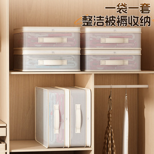 Mesh Storage Bag <b>Set</b> 40x30x12cm Large Capacity <b>Wardrobe</b> Organizer With Viewing Window Clothing Organizer Box - Product Image 2