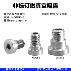 Conector Neumático de Vacío WEM91 4 WEM91 6, Accesorios para Sistemas Neumáticos - Product Image 5