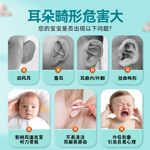 แผ่นปิดหูซิลิโคนเจลกันน้ำ ระบายอากาศ ตัดแต่งได้ สำหรับเด็กทารกและเด็กเล็ก ผลิตภัณฑ์แก้ไขรูปทรงหู - Product Image 4