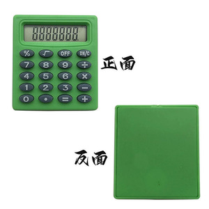 <span class=keywords><strong>Calculatrice</strong></span> de poche miniature promotionnelle IMooo Design MD227 pour enfants, multifonction, en PVC, style moderne fait main - Product Image 3
