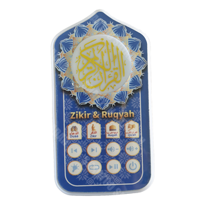 Prix de gros K19 Premium Ensemble cadeau de tapis de prière numérique Design élégant avec guidage tout-en-un <span class=keywords><strong>pour</strong></span> un tapis de prière islamique significatif - Product Image 1