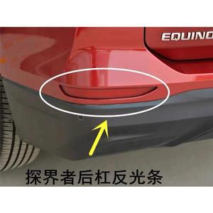 Xs Rear Bumper <b>Light</b> <b>Reflector</b> Rectangle Flat Plano Convex For Chevrolet Equinox 84306358 84306359 - Product Image 2