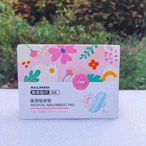 Compresas Sanitarias Aomei, Compresas Nocturnas, Uso Nocturno Extra Largo, Periodo Menstrual, Fugas Laterales - Product Image 1