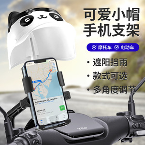 Cute Pig Helmet Phone Holder Plastic Sunshade For Electric Bike Bicycle Navigation Mount Front Placement - Product Image 5