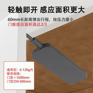 Soft Close Wardrobe Door Opener Double Damper <b>Track</b> Door Mount Cabinet Doors Plastic Injection Molding - Product Image 5