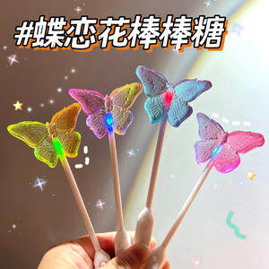 Barra de Piruleta de cola de pez brillante de 12 colores de alto valor de mariposa, caramelo gomoso suave, fruta dulce agria, Halal, certificada para la noche de los niños - Product Image 2