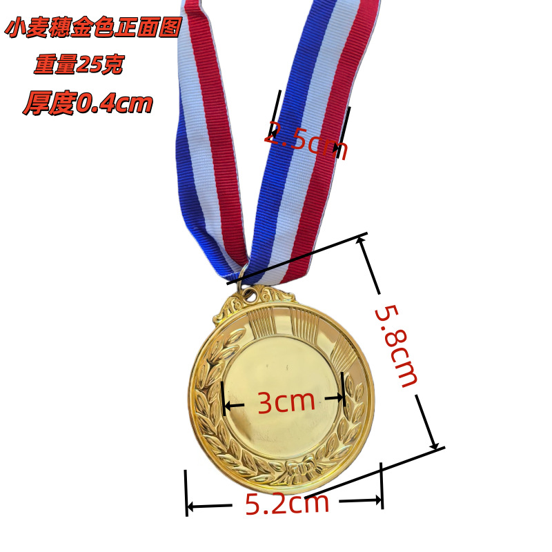 Épi de blé 525804 or 25g