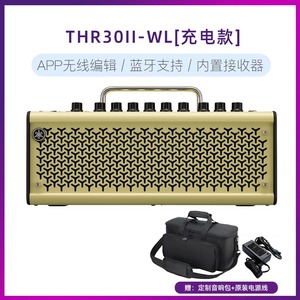 Yamahas THR30II WL Haut-parleur Guitare basse Audio Bluetooth Charge sans fil Technologie stéréo étendue Guitare portable Boîte de son - Product Image 3