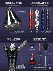 Ensemble de chicha décoratif en aluminium avec bol en verre, plusieurs tubes, design géométrique noir, pour usage en lounge - Product Image 2