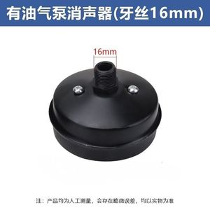 Silencieux de pompe à huile, filetage de 16mm, pour dispositif de réduction du bruit du compresseur d'air - Product Image 1