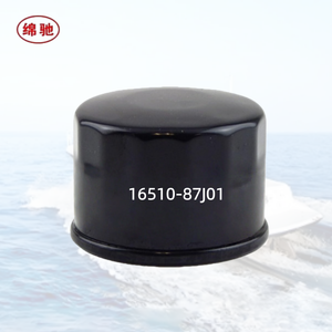 オイルフィルターエレメント16510-87J00 16510-87J01船外機 - Product Image 6