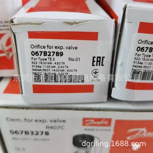   หัววาล์วขยายตัว 067B3278 ตัววาล์ว 067B4008 แกนวาล์ว 067B2789 สำหรับระบบทำความเย็น - Product Image 5