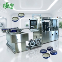 Machine d'inspection automatique des bouchons de bouteilles par vision CCD |   360 °   Système de détection des défauts sur toute la surface avec alimentation et éjection automatiques