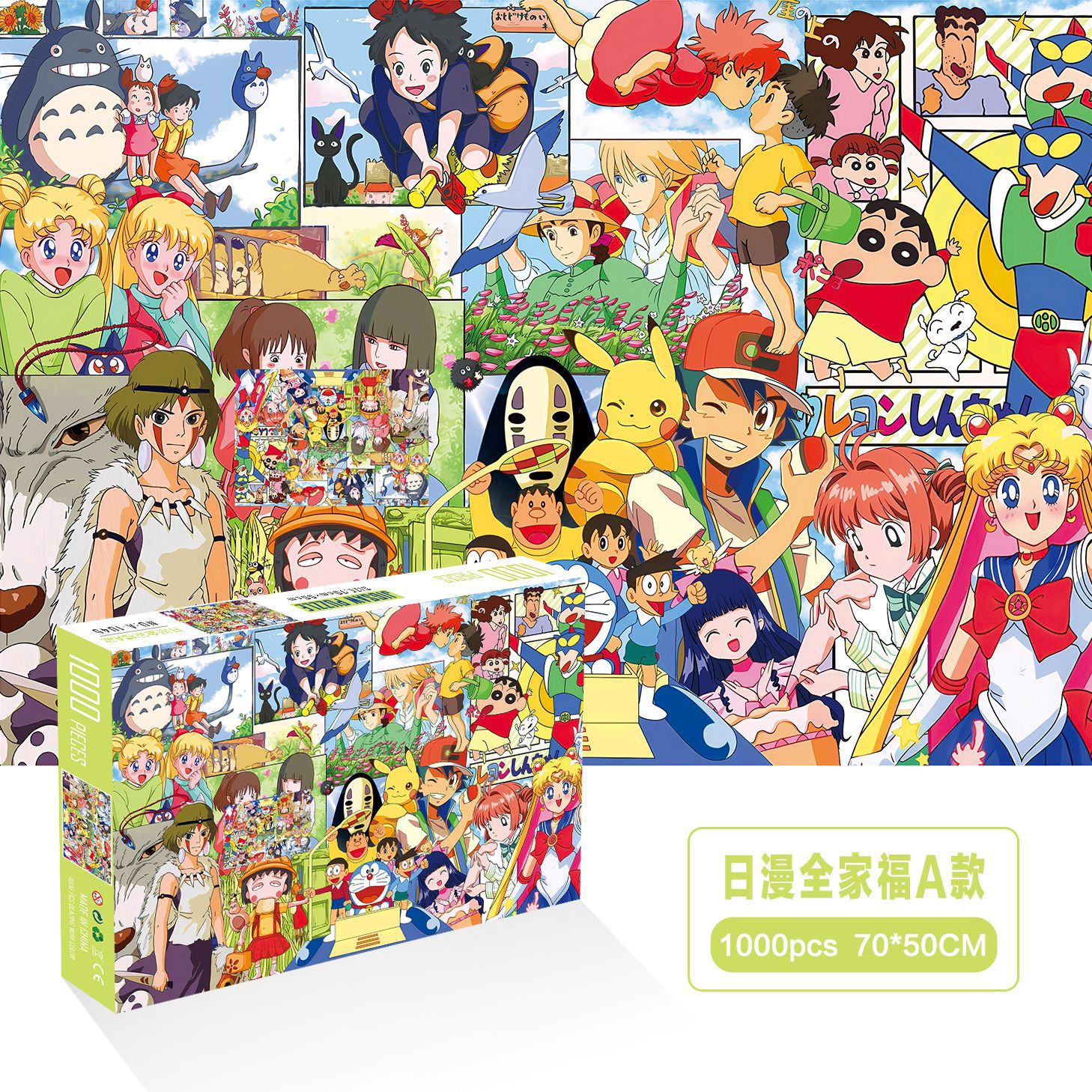 Mélange d'anime_A