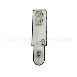 Interruptor Elevavidrios Eléctrico Plegable Delantero Izquierdo/Derecho Citroën Peugeot 4008 98044803ZD YL003607ZD - Product Image 3