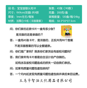 Peinture couleur personnalisée pour enfants Cartes flash double face chinois anglais Cognition Cartes d'apprentissage flash éducatives pour les enfants - Product Image 5