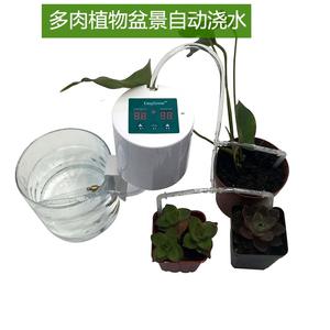 Temporizador de Riego para Jardín EasyGrow, Controlador de Riego Automático Digital, Serie de Microaspersores de Plástico para Exteriores GT-75 - Product Image 5