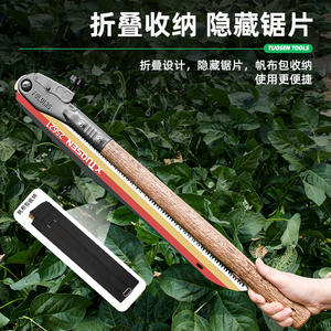 Sierra de mano plegable Xtuosen de 500 mm con mango de madera y acero con alto contenido de carbono para carpintería y tala de madera - Product Image 1