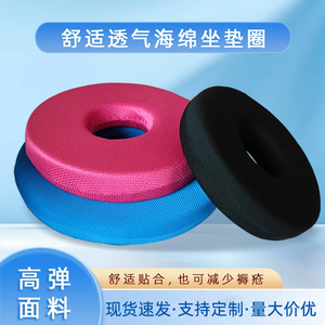 Custom-made <b>cushions</b> for office workers who sit for long periods, bedridden elderly people, and <b>cushions</b> for turning over to - Product Image 2