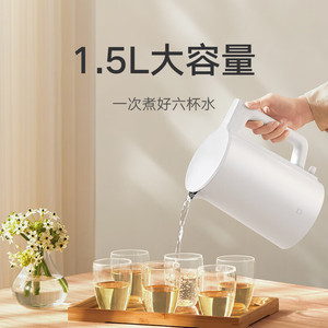 Bouilloire électrique Xiao N1 1,5 L, double isolation, anti-ébullition à sec, arrêt automatique, pour usage domestique - Product Image 1