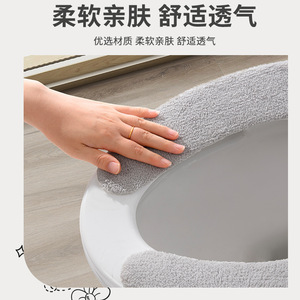Toilet Seat Cover Gray Soft Sponge Four Seasons Washable Eco Friendly Home Use - Product Image 3