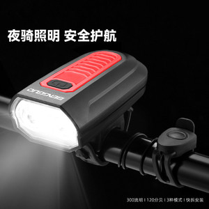 ไฟจักรยานยี่ห้อ Yueli แบบชาร์จ USB ไฟหน้า LED คู่ พร้อมแตร กันน้ำระดับ IPX4 อุปกรณ์สำหรับปั่นจักรยาน - Product Image 5