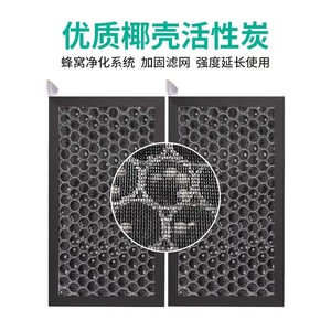 ไส้กรองแอร์ Filterman รุ่น LSM-10023 สำหรับรถยนต์ Tesla Model 3 และ Model Y ขนาดมาตรฐาน - Product Image 3